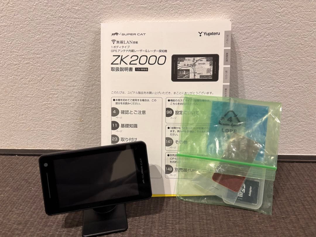 ユピテル ZK2000 SUPER CAT レーダー探知機本体 GPS搭載 - メルカリ