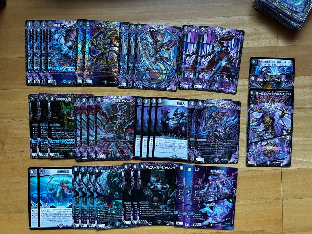 【早い者勝ち！】デュエル・マスターズ引退品　処分品　火水マジックデッキ