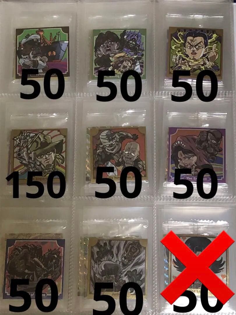 バラ売り 1.2.3弾 R.N ジョジョ ウエハース 600円以上から - メルカリ