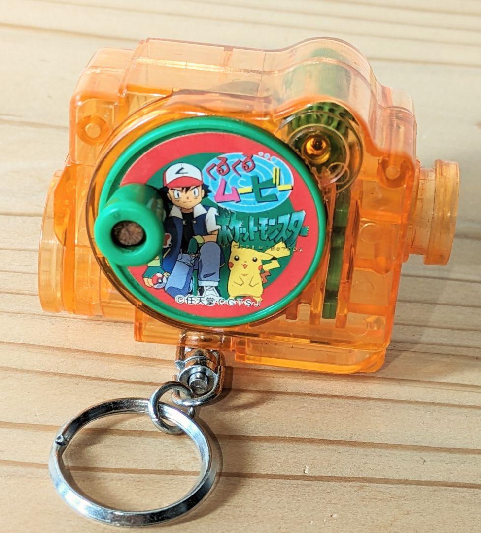 超レアポケモン/ポケモン TOMY くるくるムービーとポケモンムービー