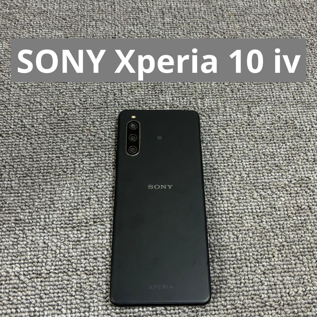 携帯電話本体 SONY Xperia 10 iv Xperia 10 IV | Android | 製品 | 楽天モバイル