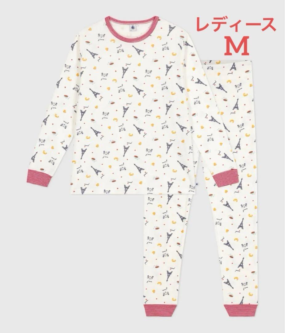 新品 未使用 プチバトー レディース M 長袖 パジャマ パリ 16ans