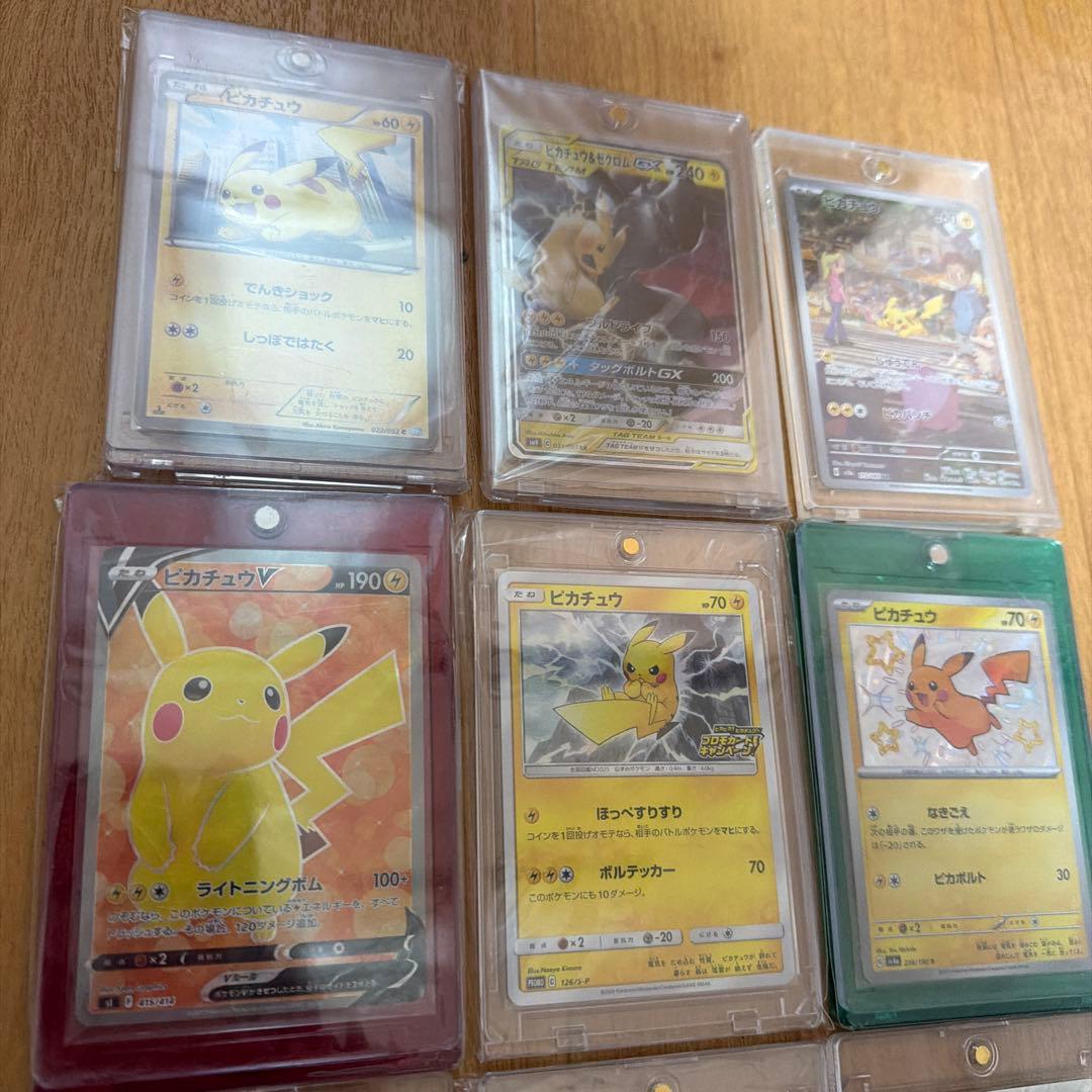 優*菜様 ポケモンカード 9枚セット ピカチュウ ゲンガー 300円