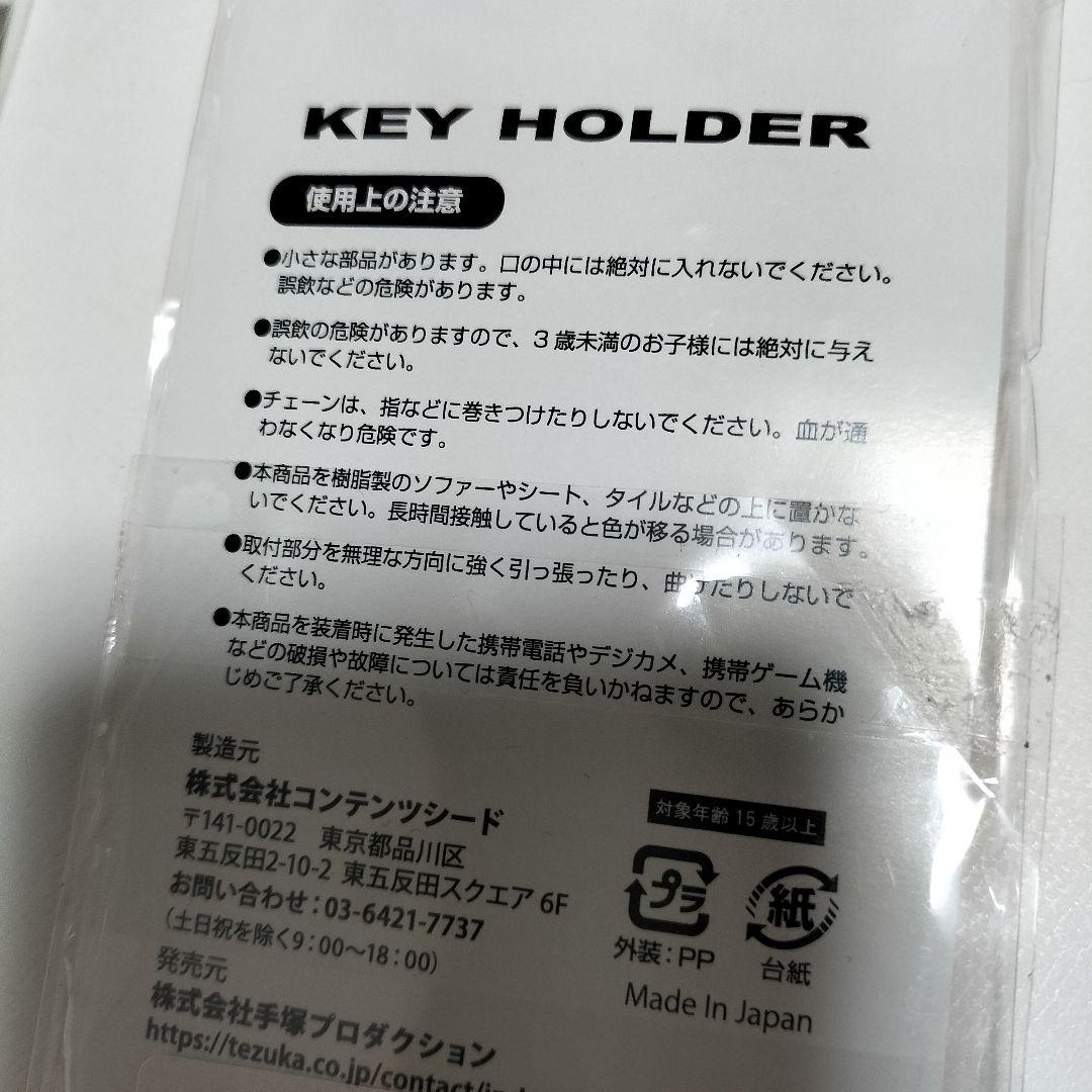 けものフレンズ ツチブタ、サーバー アクリルキーホルダー図鑑 未開封