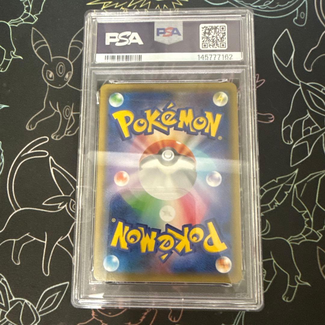 PSA9 ピカチュウ　プロモ　セブン　001/S-P ポケカ