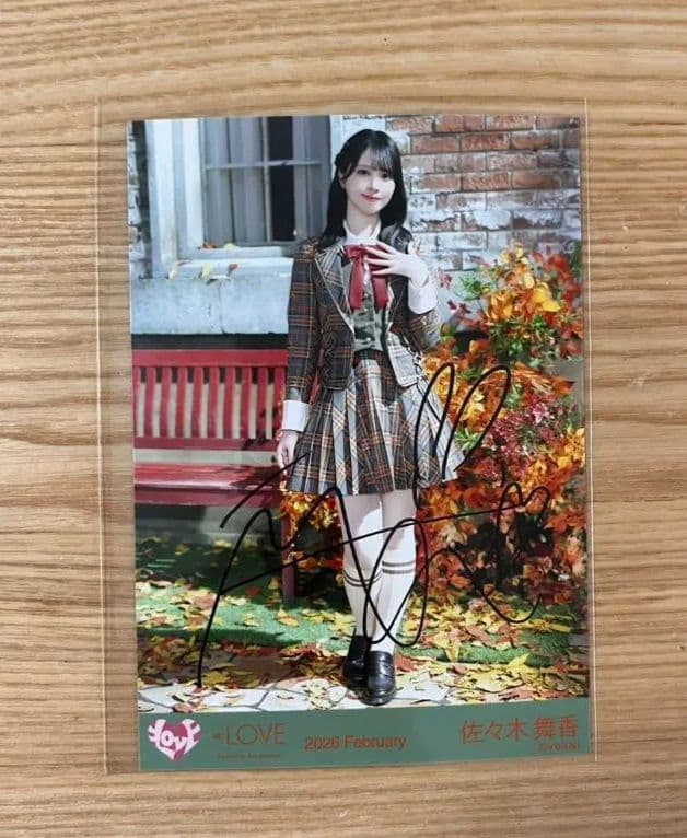 佐々木舞香 直筆サイン】=LOVE 生写真 セミコンプ ラブソングに襲