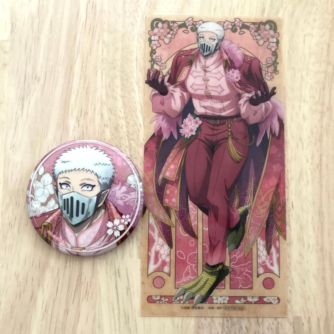 魔入りました！入間くん はなびより バラムシチロウ 缶バッジ 特典