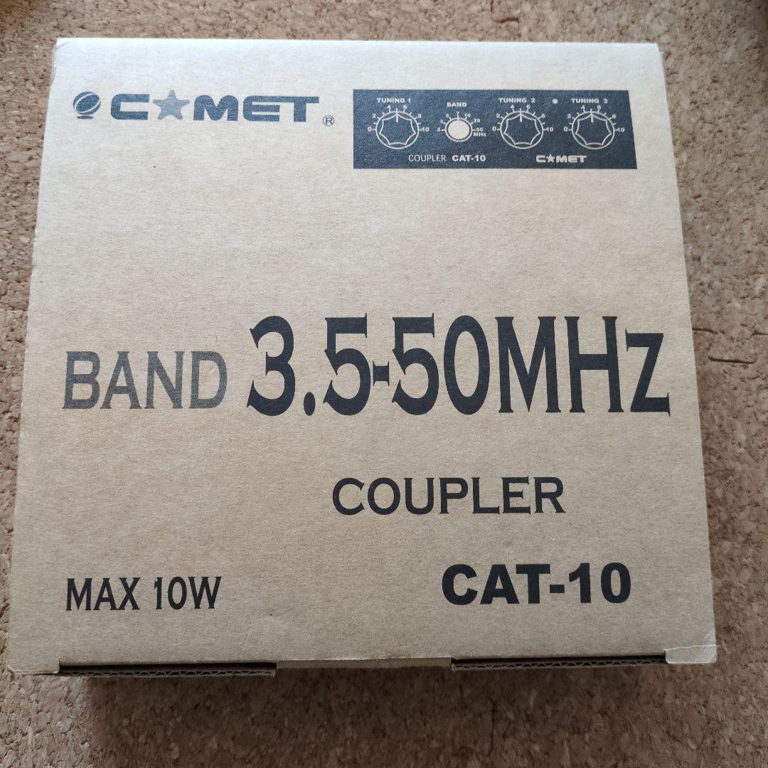 C-MET CAT-10 クーペラー 3.5-50MHz ORION SCR-B9(Z) | ずっと真夜中でいいのに。ZUTOMAYO
