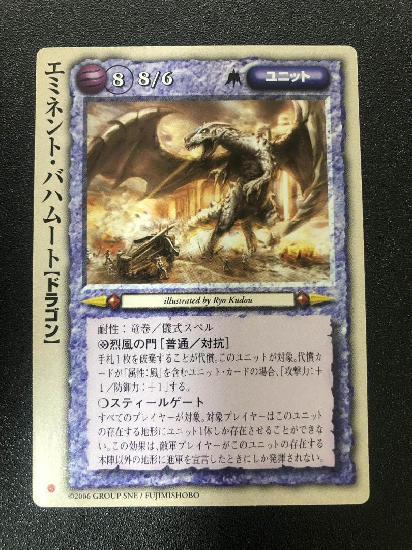 TCG モンコレ エミネント セット プロモ Sレギュ モンスター