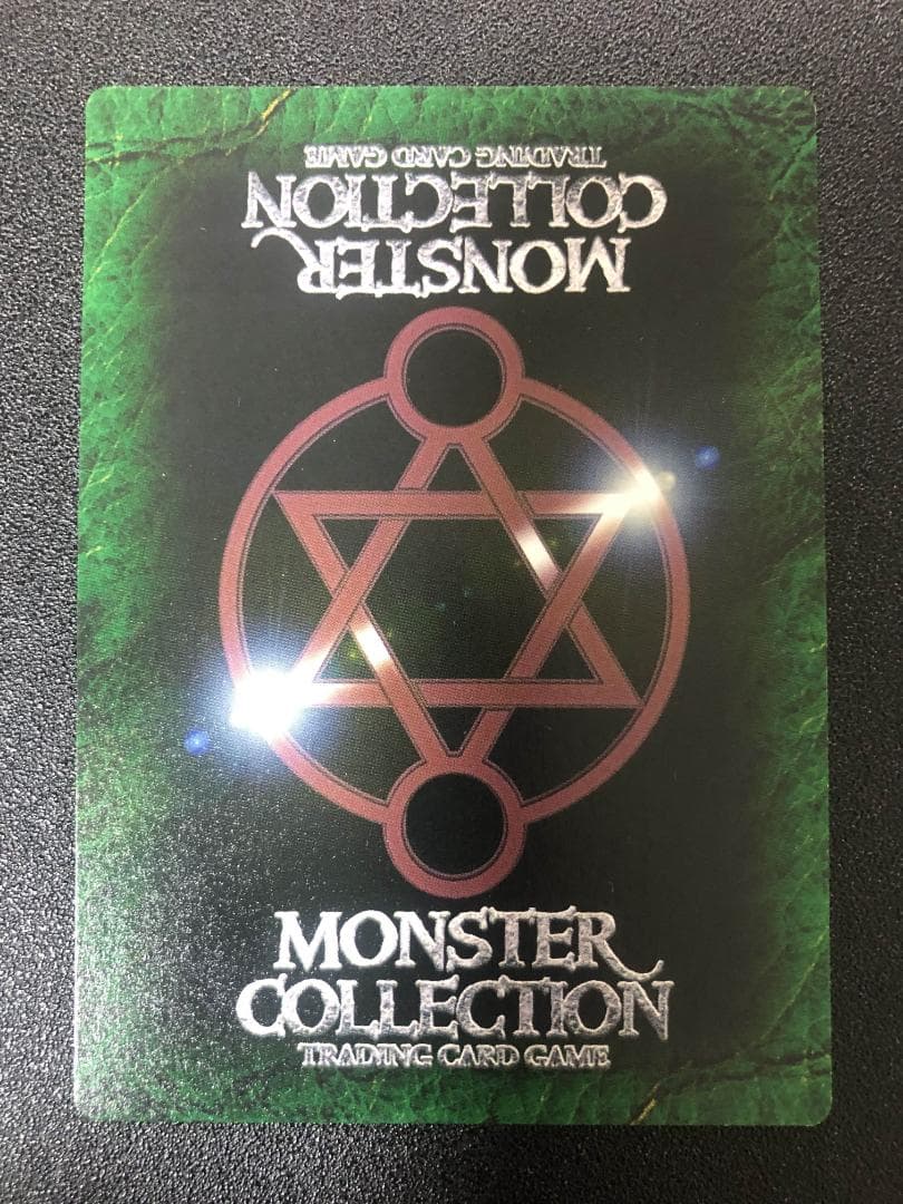 TCG モンコレ エミネント セット プロモ Sレギュ モンスター