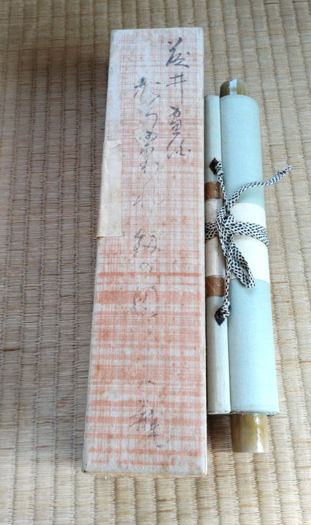 藤井達吉 剣掛軸 H68 - メルカリ