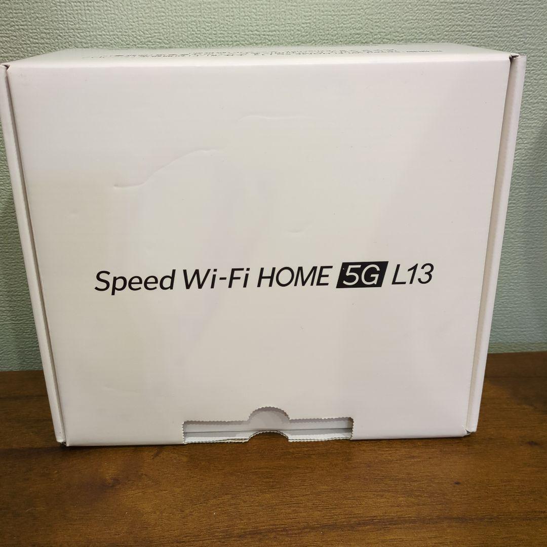 Speed Wi-Fi  5G L13 本体　ホワイト Speed Wi-Fi HOME 5G L13 – ZTE Device Japan