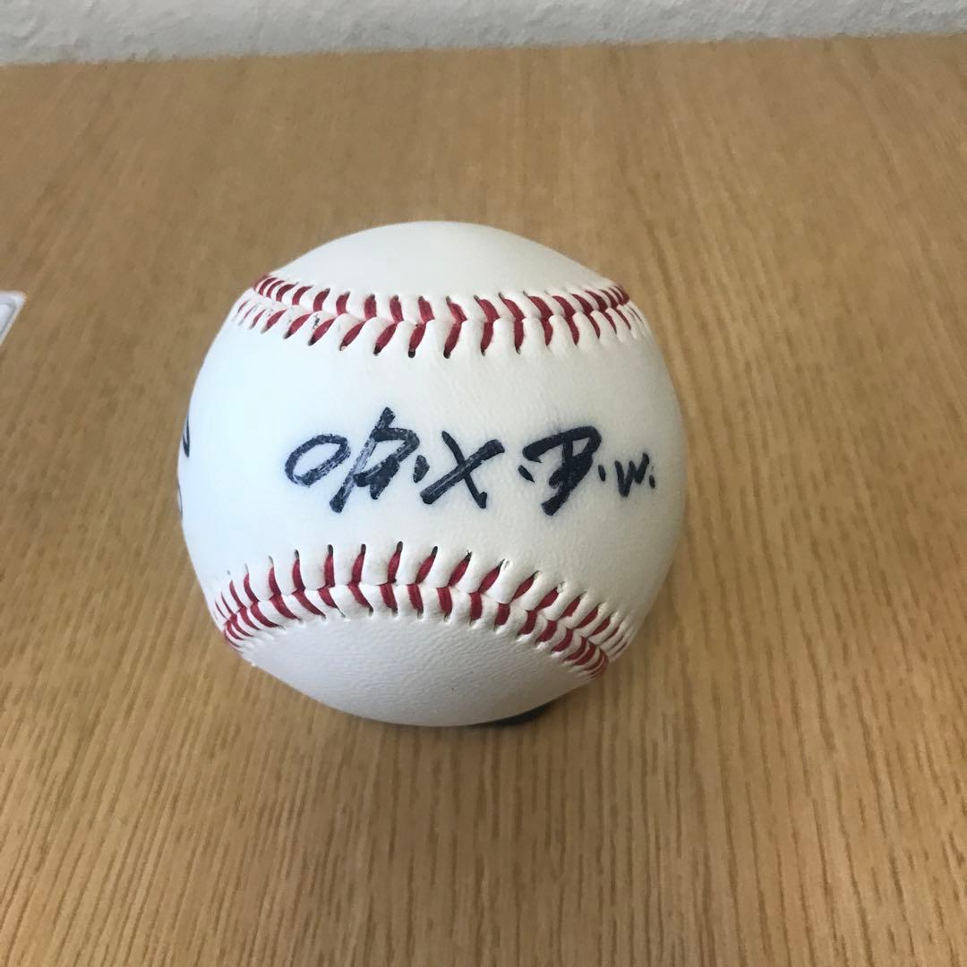 元オリックスブルーウェーブ 日高剛 直筆サインボール - メルカリ