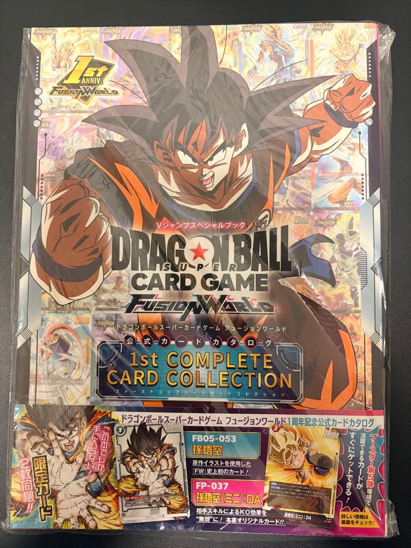 フュージョンワールド 1st COMPLETE CARD COLLECTION - メルカリ