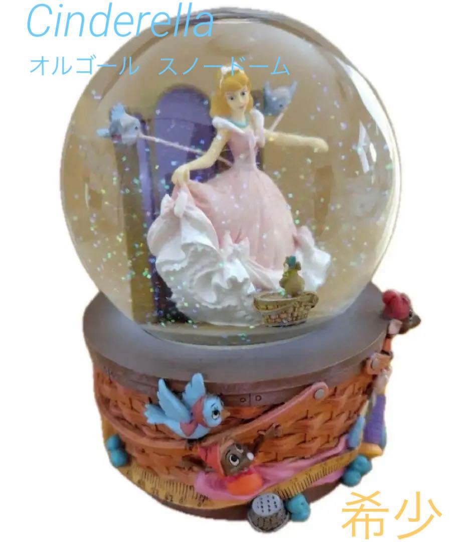 シンデレラ 青い鳥 ピンクドレス レア ディズニー スノードーム