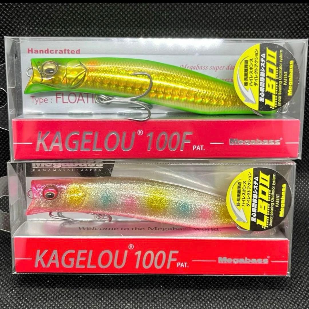 ガボッツ150 ブローウィン140s 140j カゲロウ124 155 他