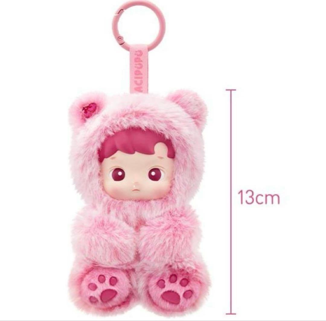 HACIPUPU Gummy Bear シリーズ ぬいぐるみペンダント