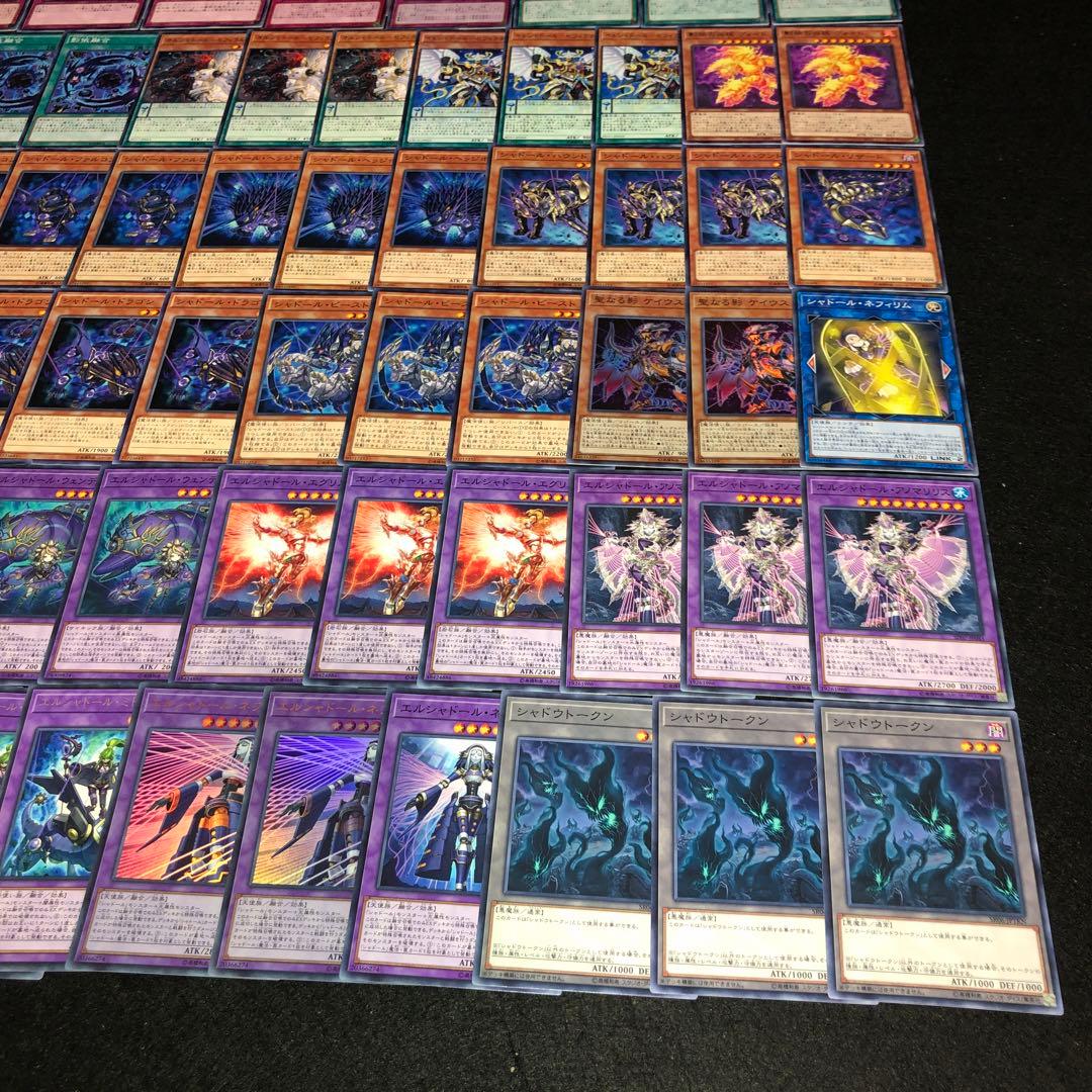 No. 9506 遊戯王 シャドール デッキパーツ 大量セット - メルカリ