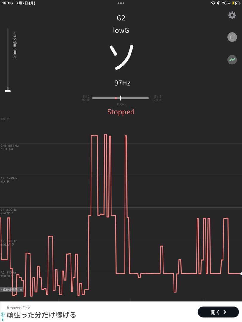 no42 チベット産 シンギングボウル 新品 サイババ 33cm 藤井風 - メルカリ