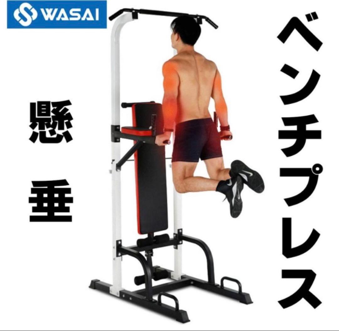 送込/懸垂 マルチジム プッシュアップ ベンチプレス 懸垂バー ダンベル 腹筋 de120.jpg