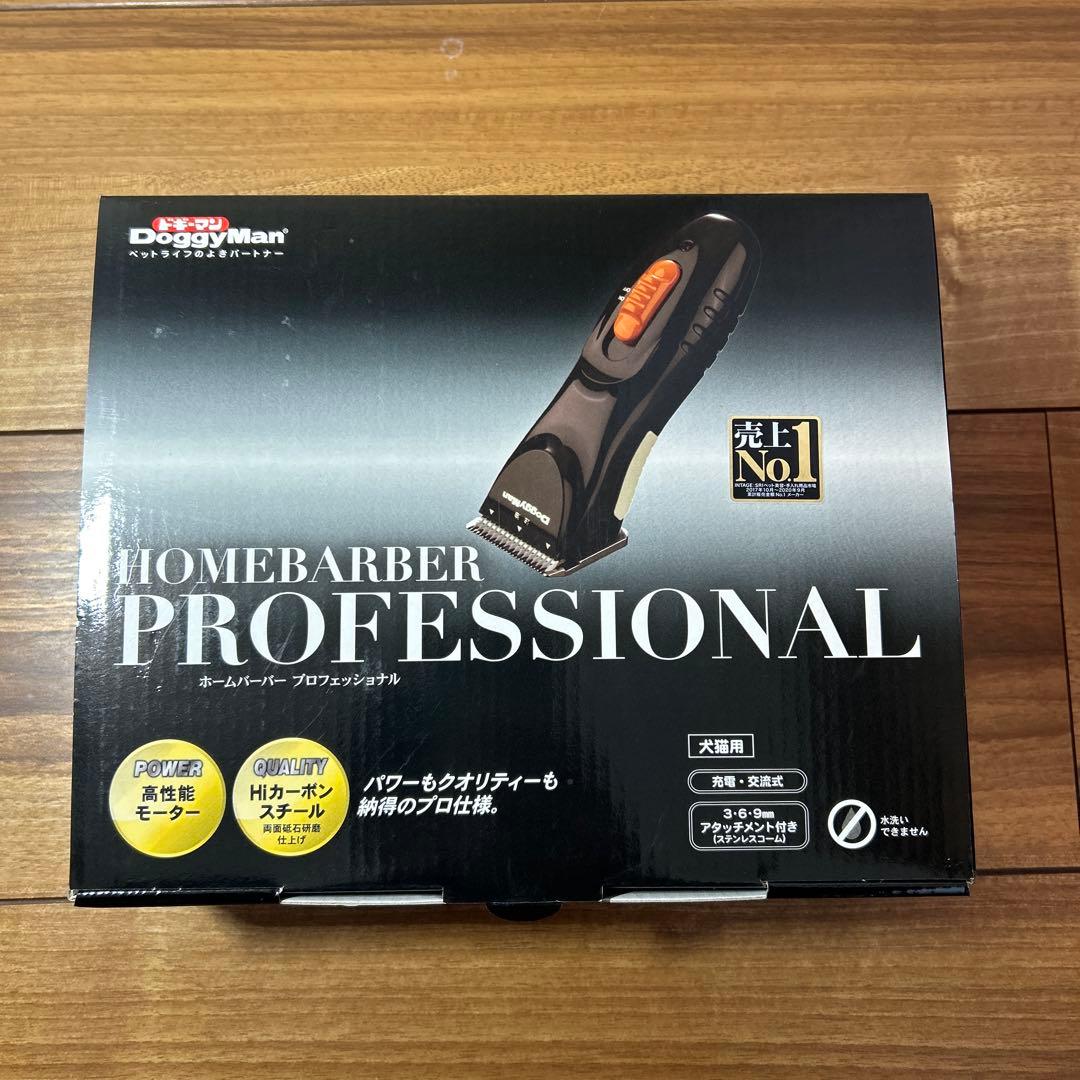 ドギーマン ホームバーバープロフェッショナル バリカン - メルカリ
