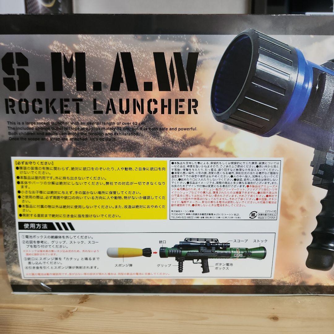 男の子のおもちゃまとめ売り☆値下げ中