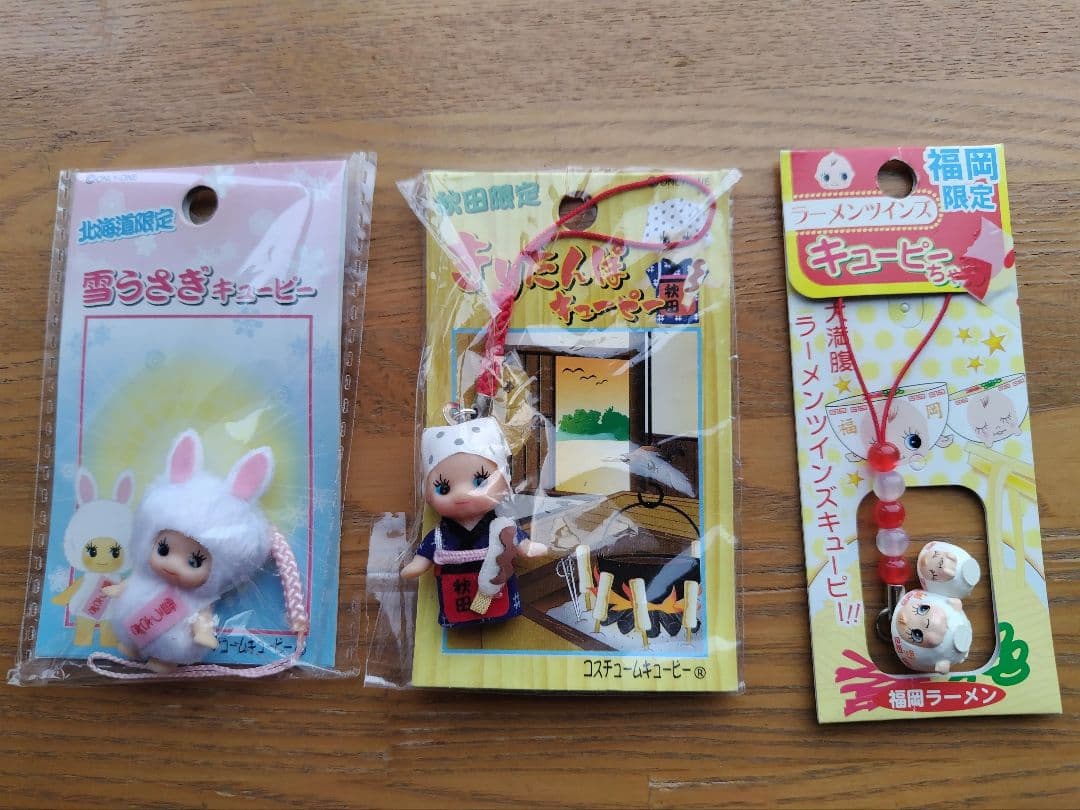 キューピー地域限定 秋田、北海道、福岡 キャラクターのストラップ