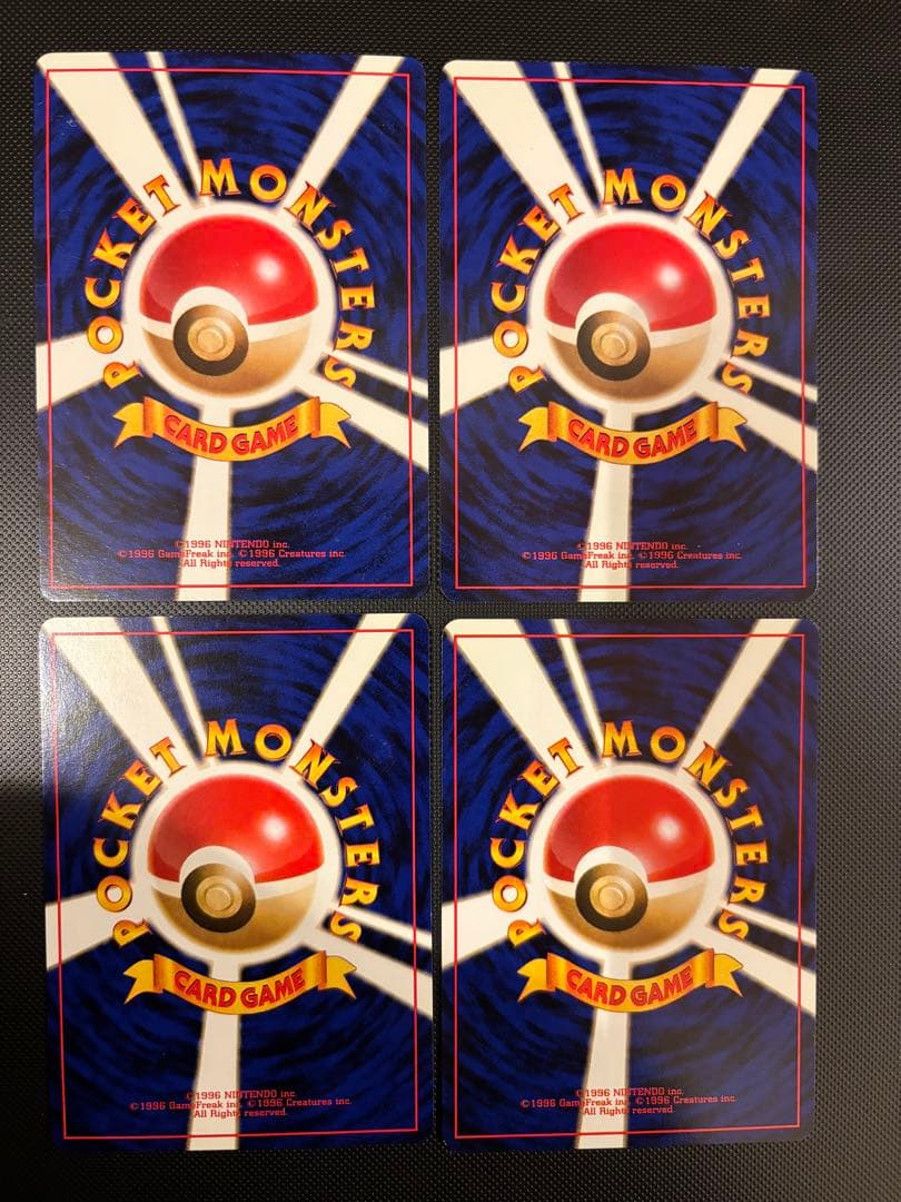 旧裏 美品 キョウ秘伝、変わり身の術 カスミのなみだ モーモーミルク