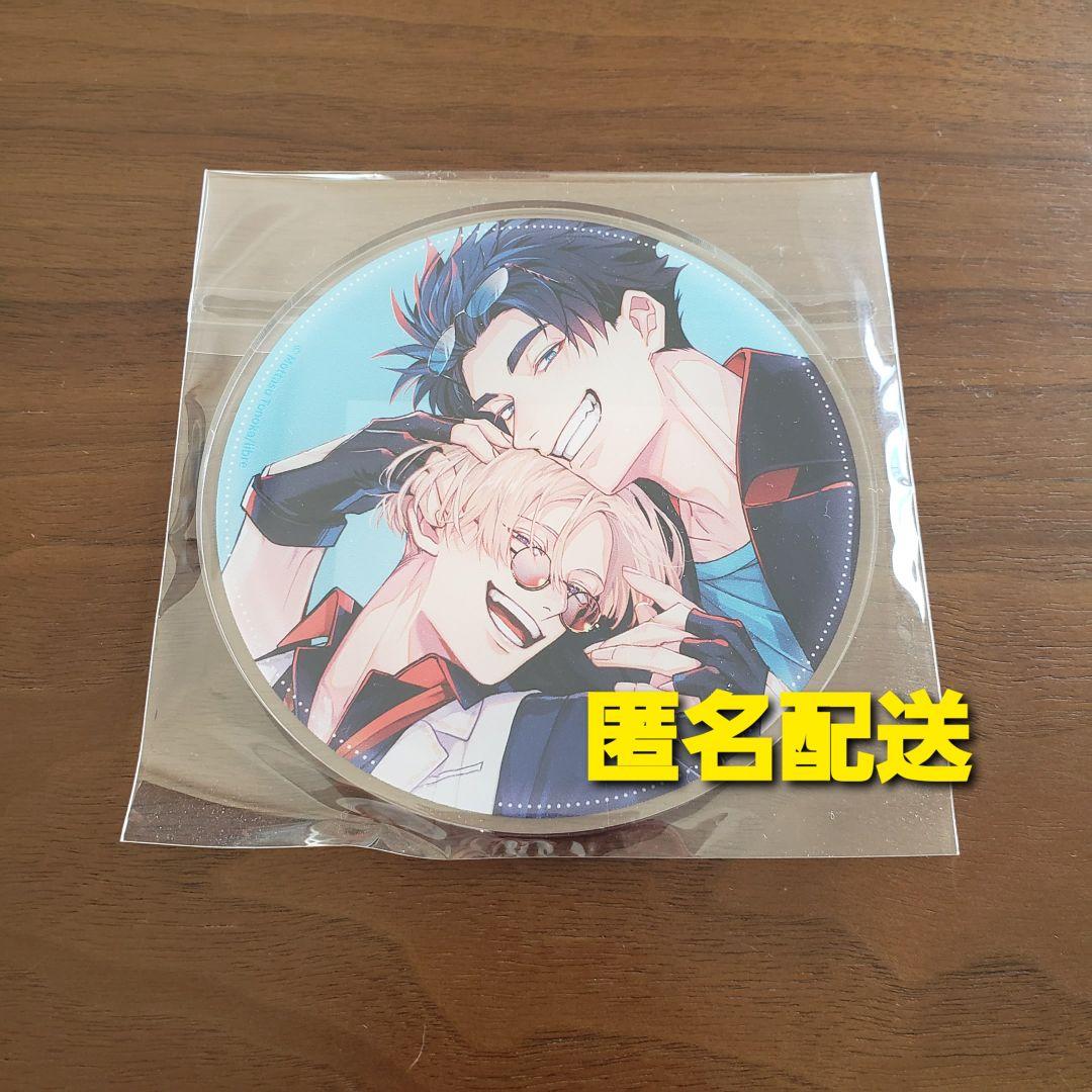 裏切り者のラブソング ビーボーイゴールド30周年グラッテ アクリル