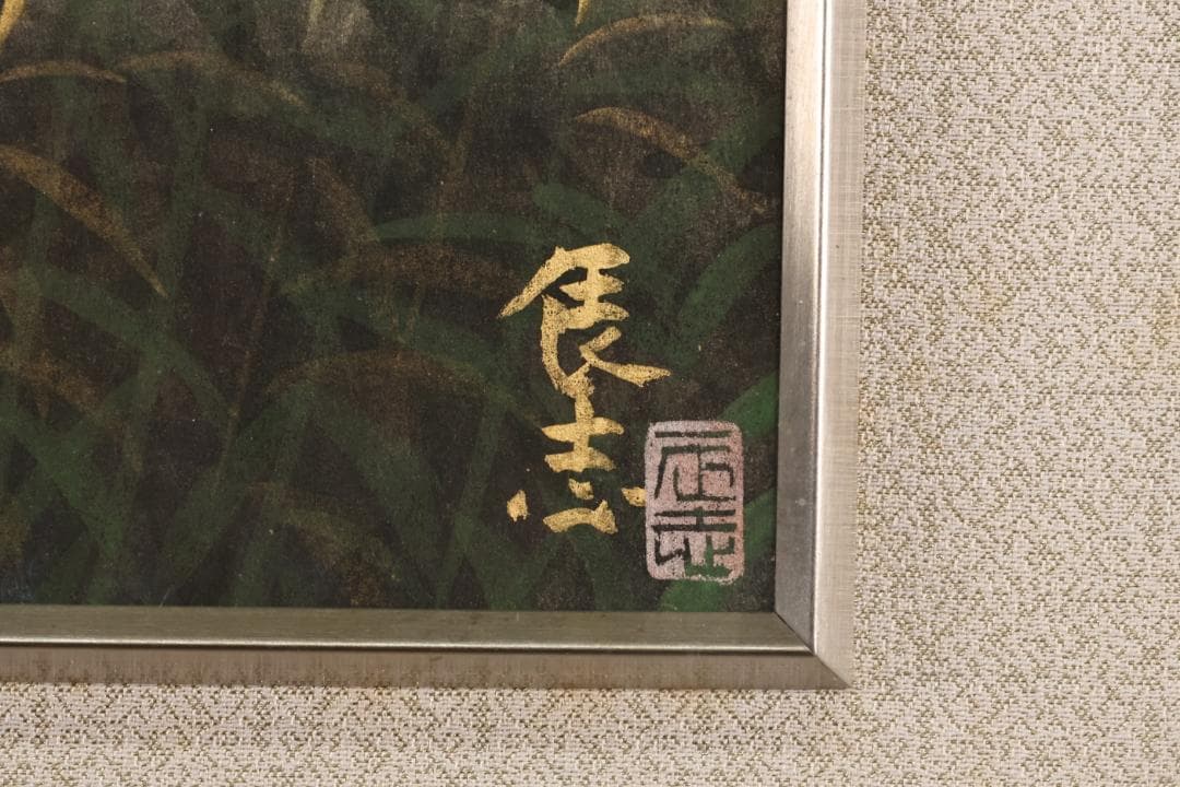 真作】 樋口辰志 「 朝爽（竹生島） 」 6号 日本画 共シール BK096