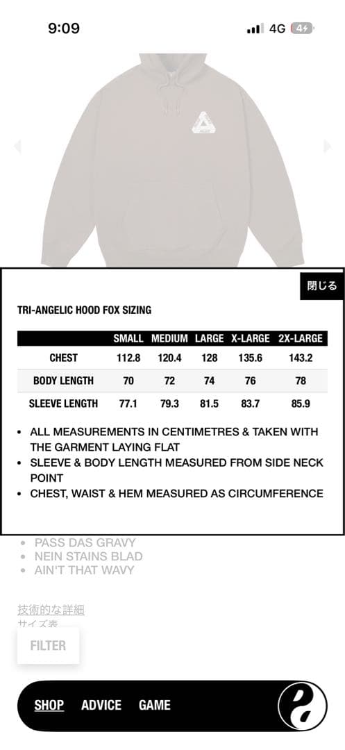 Palace Tri-Angelic Hoodie ブラウン - メルカリ