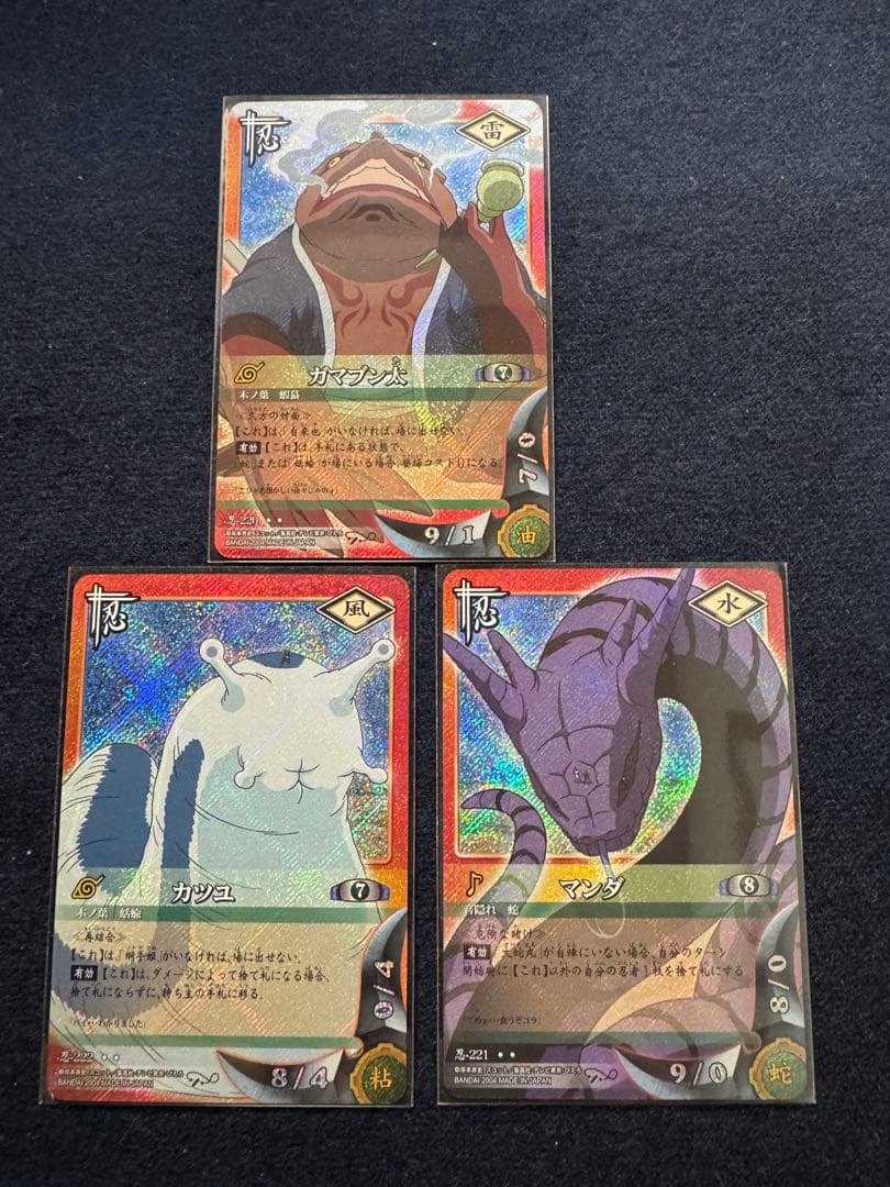 3枚セット】ナルトカードゲーム ガマブン太 カツユ マンダ - メルカリ