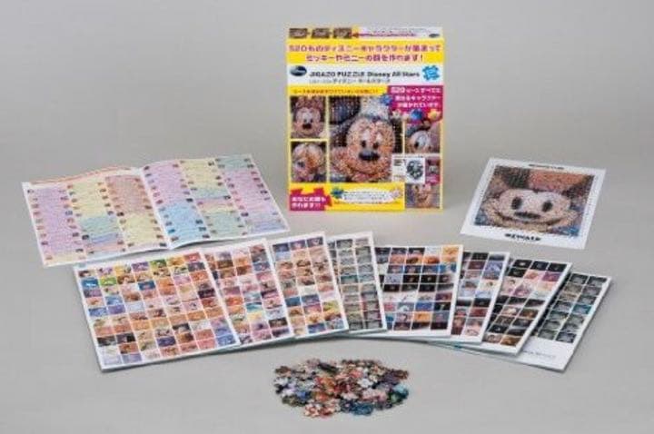 520ピース ジグソーパズル ジガゾーパズル ディズニーオールスターズ