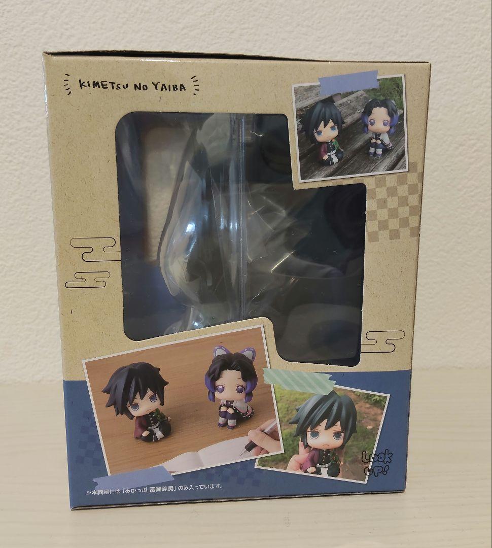 新品未使用　冨岡義勇　るかっぷ　おくるみクロス　2点セット　鬼滅の刃