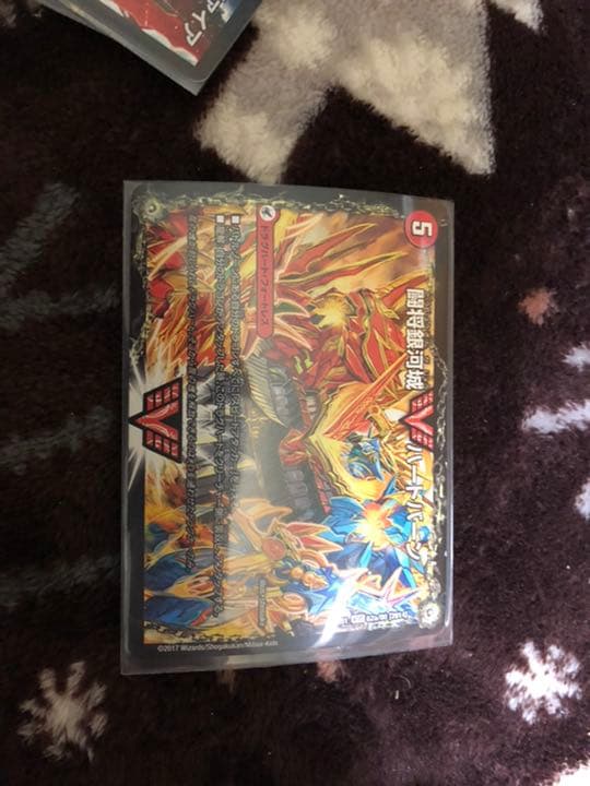 デュエルマスターズ Amazon.co.jp: デュエルマスターズ 王道W 昇カオスマントラ