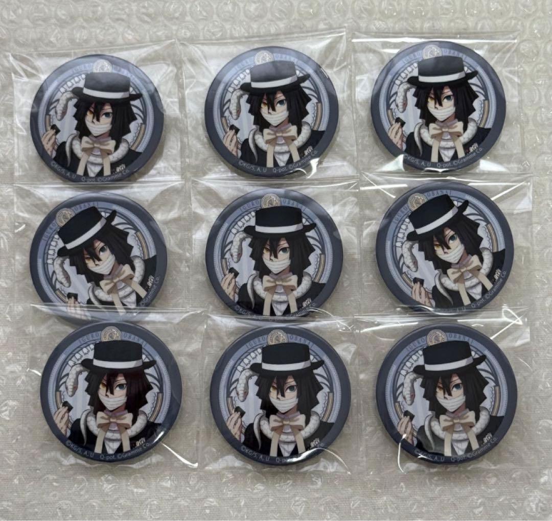 鬼滅の刃 伊黒小芭内 Q-pot 缶バッジ - メルカリ