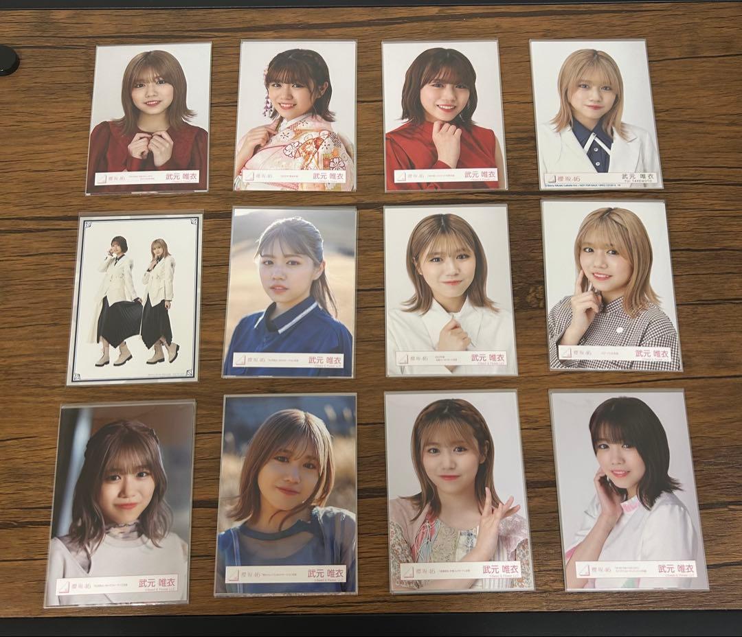 櫻坂46 武元唯衣 生写真 81コンプ まとめ売り