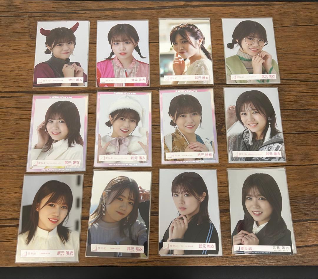 櫻坂46 武元唯衣 生写真 89コンプ まとめ売り - メルカリ