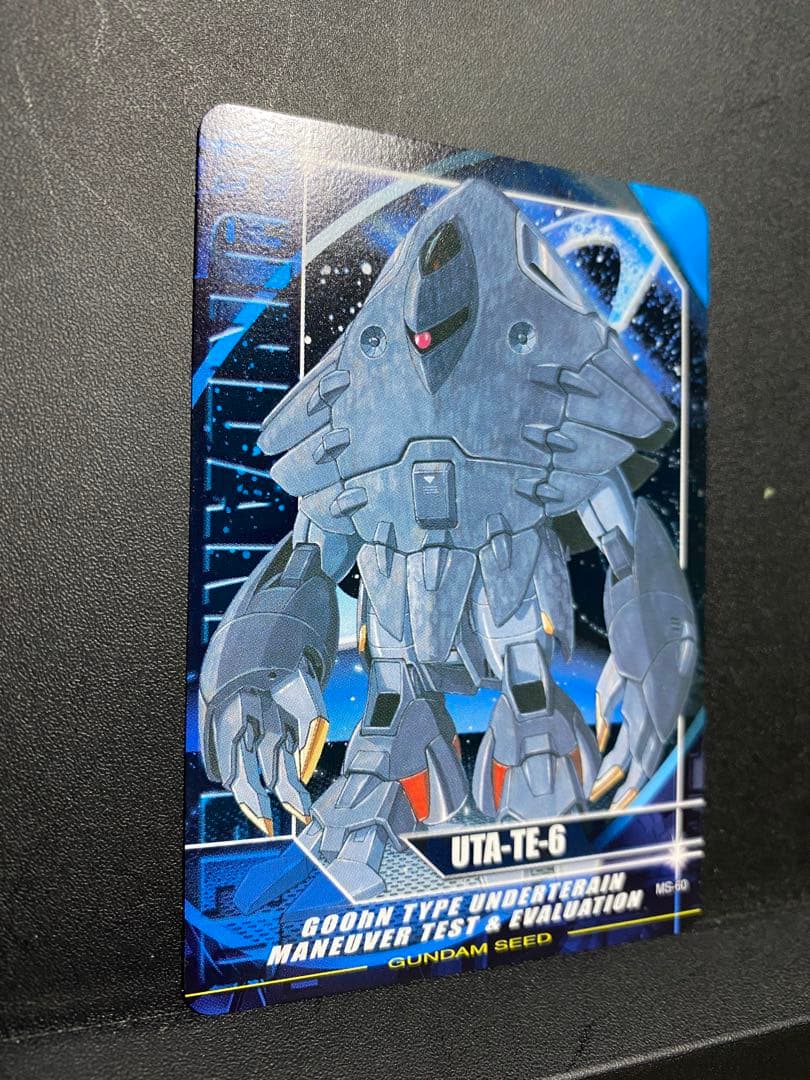 カードダスガンダムSEED 【グーン地中機動試験評価タイプ】 - メルカリ