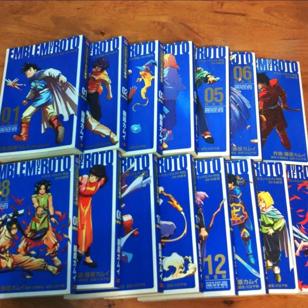 ロトの紋章 : 完全版 : ドラゴンクエスト列伝 全巻 - メルカリ