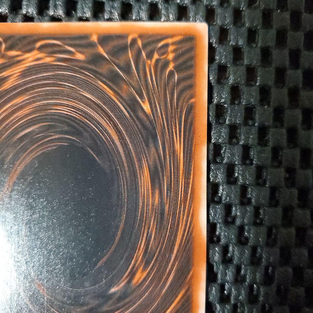 【美品級】遊戯王OCG オシリスの天空竜 G4-01 初期