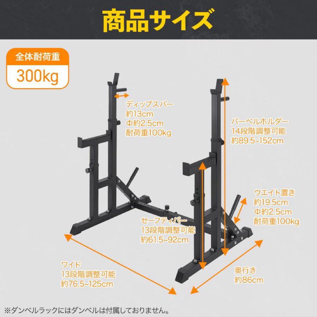 新品】バーベルスタンド バーベル ベンチプレス ラック バーベルラック