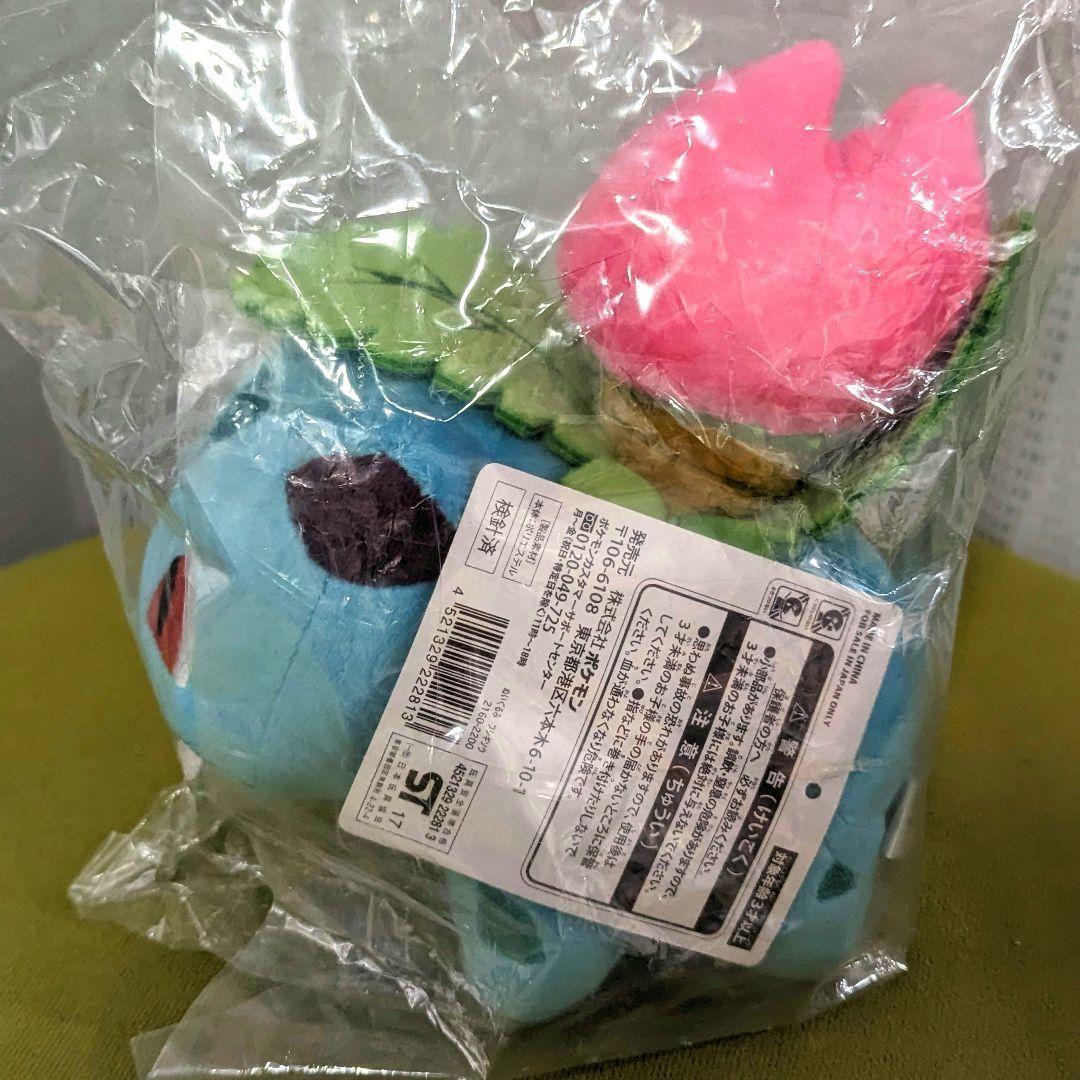 新品未使用　フシギソウ　ぬいぐるみ