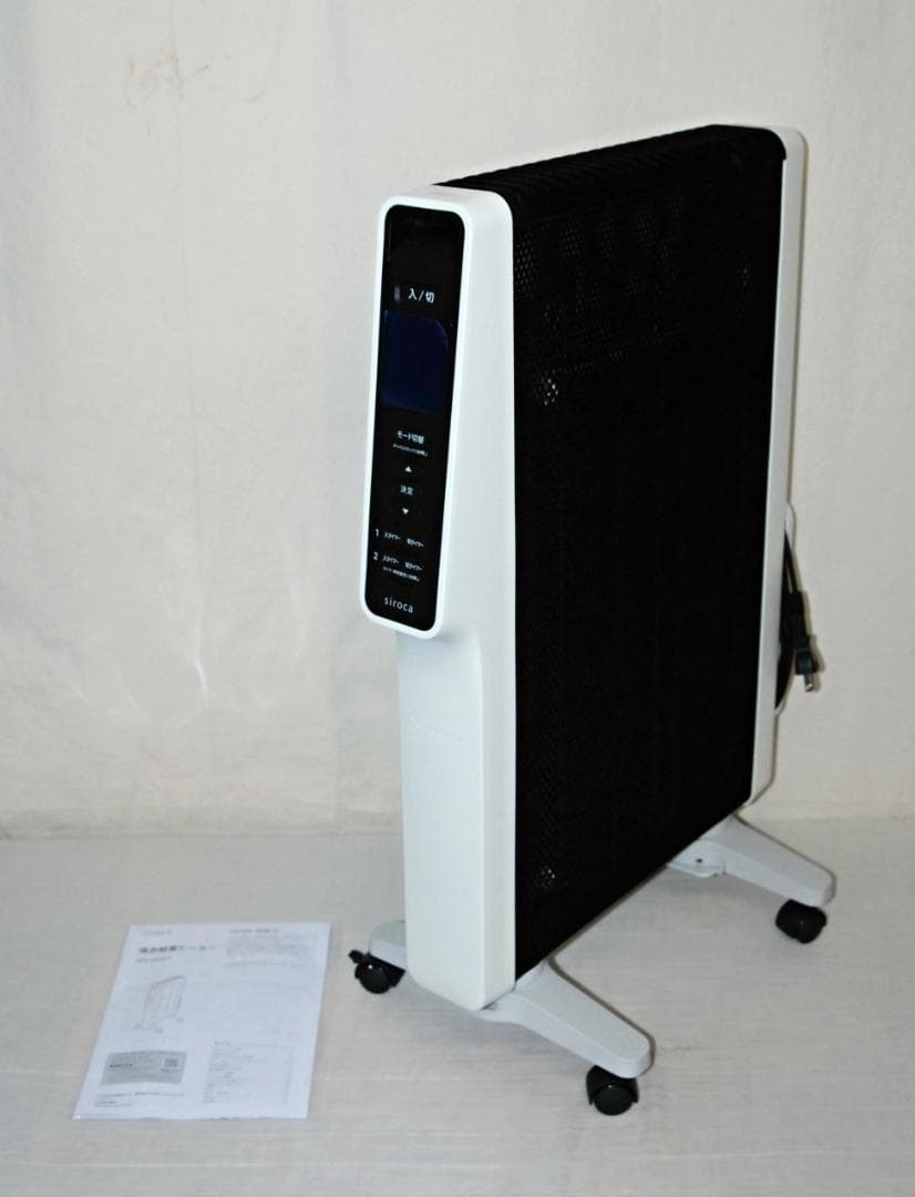 siroca シロカ 遠赤軽量ヒーター かるポカ SN-M351 2025年製 遠赤軽量ヒーター かるポカ SN-M351 | シロカオンラインストア