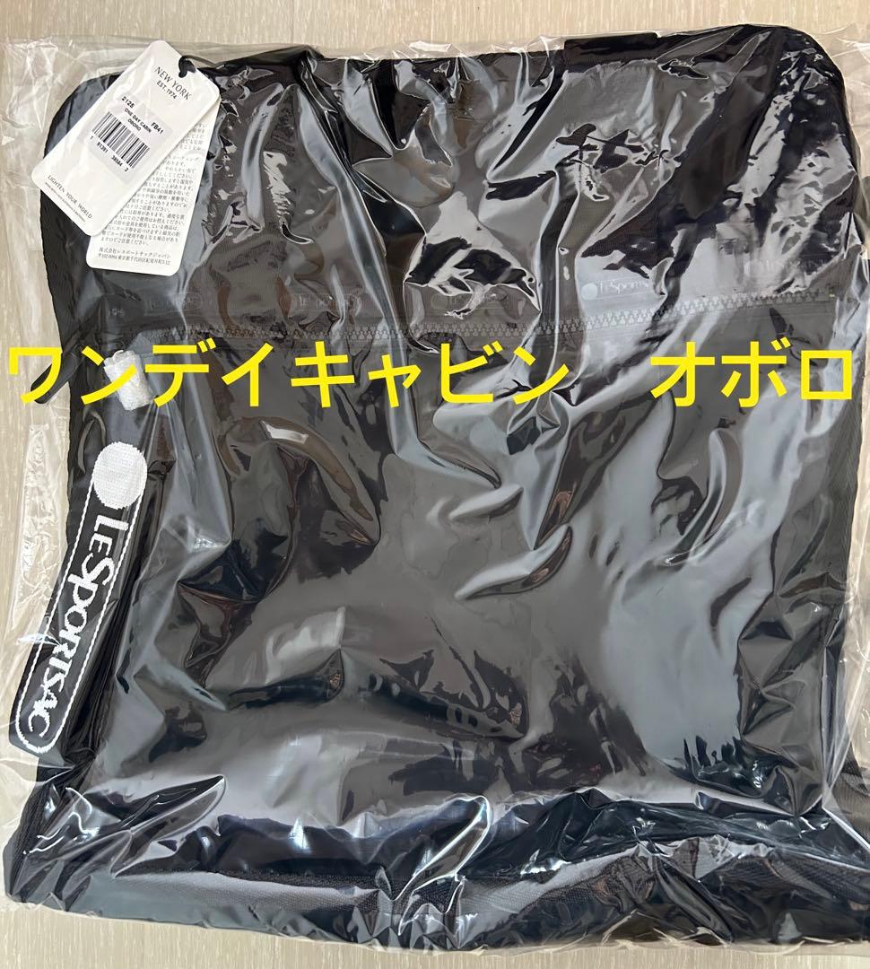 新品未使用 ひとりっぷ レスポートサック ONE DAY CABIN オボロ - メルカリ