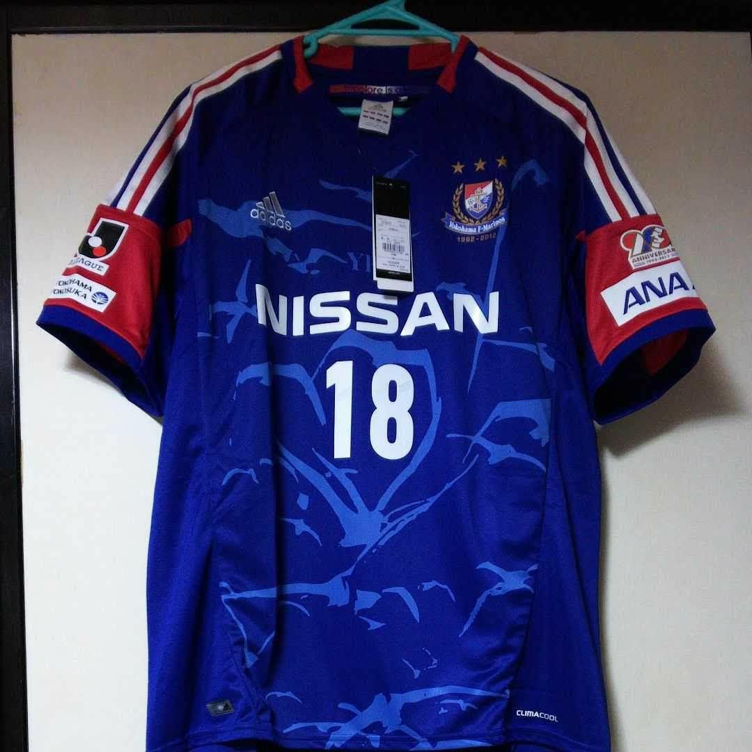 新品・adidas・2012横浜F・マリノスユニフォームNo.18マルキーニョス 新品・adidas・2012横浜F・マリノスユニフォームNo.18マルキーニョス