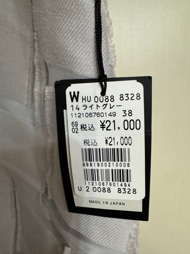 新品YAMADAYAアーガ ライトグレー フレアスカート 9号 - メルカリ
