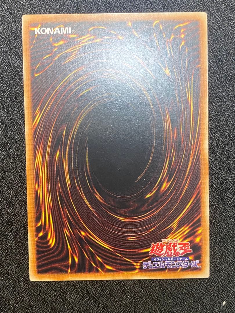 [アジア]遊戯王　ドラゴンメイド・チェイム　プリシク　中国語　簡体字