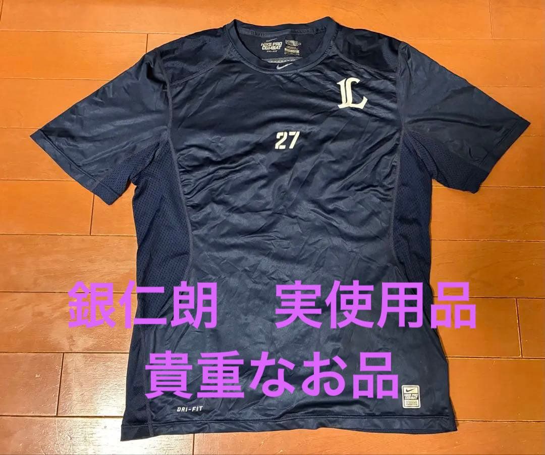 西武ライオンズ ＃27炭谷銀仁朗 支給品・実使用品 西武ライオンズ ＃27