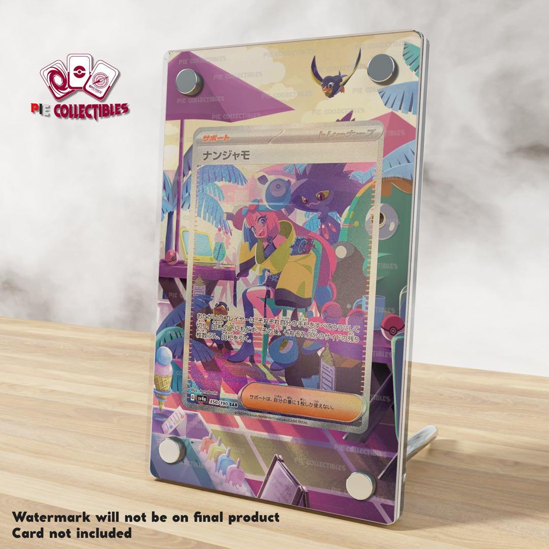 ナンジャモSAR専用 ポケモンカードゲーム ディスプレイフレーム - メルカリ